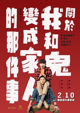 不是你的
